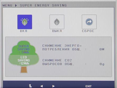 ЖК-монитор LG IPS235T, меню установок