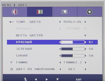 ЖК-монитор LG IPS235T, меню установок