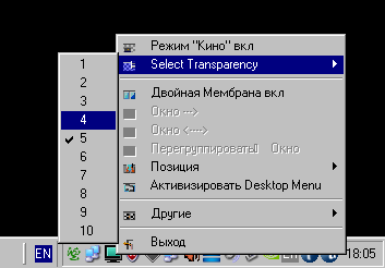 ЖК-монитор LG IPS236V, EasySet
