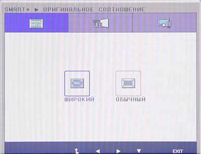 ЖК-монитор LG IPS236V, меню установок