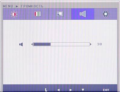 ЖК-монитор LG IPS236V, меню установок