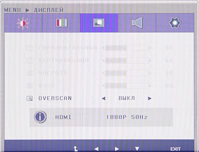 ЖК-монитор LG IPS236V, меню установок