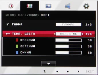 ЖК-монитор LG IPS237L, меню установок