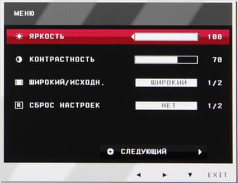 ЖК-монитор LG IPS237L, меню установок