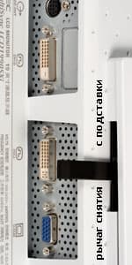 коннекторы