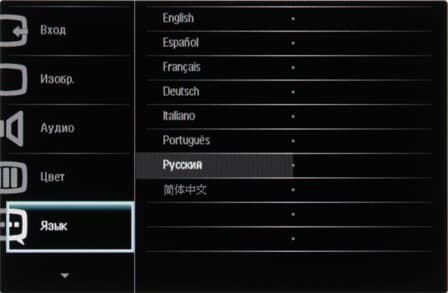 ЖК-монитор Philips 239C4QH, меню установок