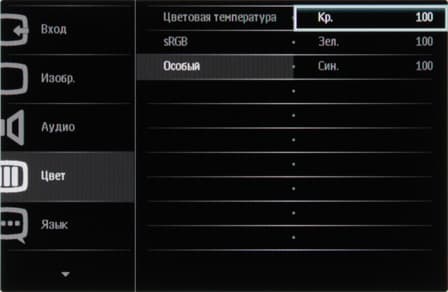 ЖК-монитор Philips 239C4QH, меню установок