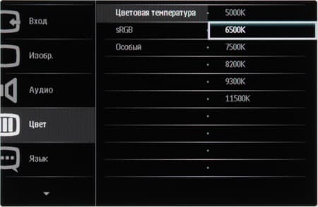 ЖК-монитор Philips 239C4QH, меню установок