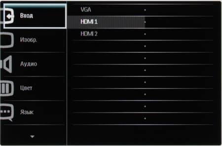 ЖК-монитор Philips 239C4QH, меню установок