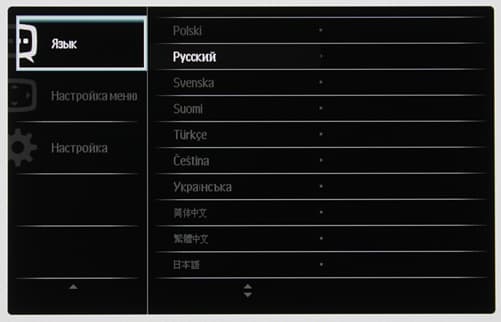 ЖК-монитор Philips 242G5, меню установок
