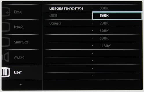 ЖК-монитор Philips 242G5, меню установок
