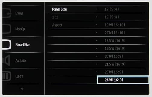 ЖК-монитор Philips 242G5, меню установок