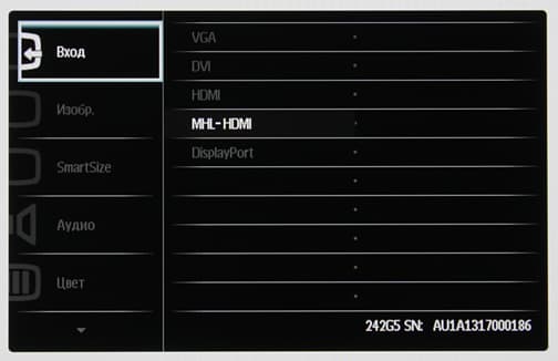 ЖК-монитор Philips 242G5, меню установок