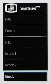 ЖК-монитор Philips 242G5, меню установок