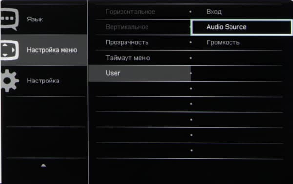 ЖК-монитор Philips 288P6L, меню установок