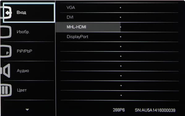 ЖК-монитор Philips 288P6L, меню установок