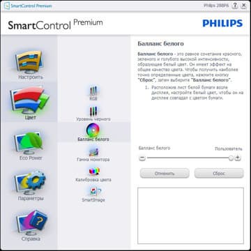 ЖК-монитор Philips 288P6L, SmartControl