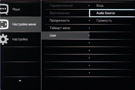 ЖК-монитор Philips BDM3470UP, меню установок
