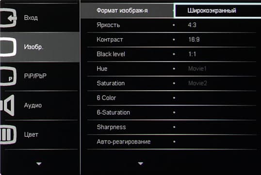 ЖК-монитор Philips BDM3470UP, меню установок