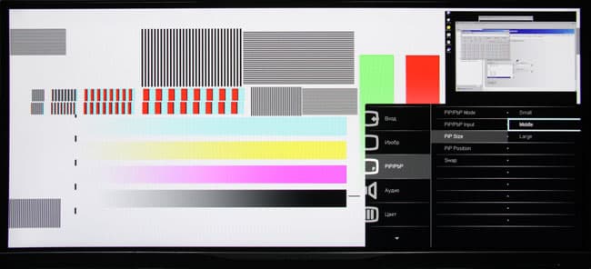 ЖК-монитор Philips BDM3470UP, PbP