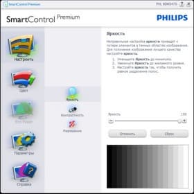 ЖК-монитор Philips BDM3470UP, SmartControl