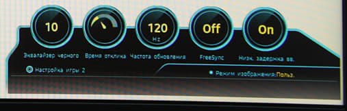 ЖК-монитор Samsung C24FG70FQI, меню установок
