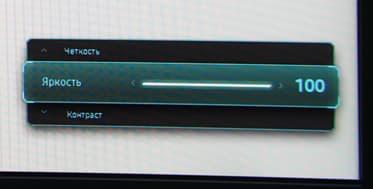 ЖК-монитор Samsung C24FG70FQI, меню установок