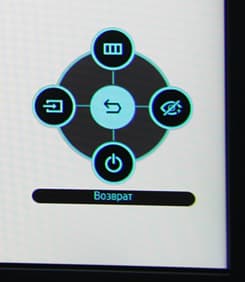 ЖК-монитор Samsung C24FG70FQI, меню установок