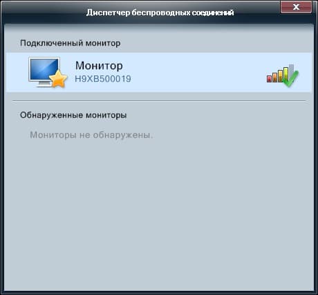 ЖК-монитор Samsung C27A750X, Central Station