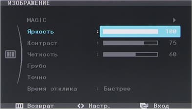 ЖК-монитор Samsung C27A750X, Меню