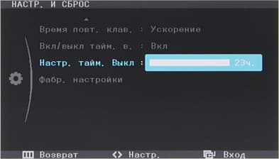 ЖК-монитор Samsung C27A750X, Меню