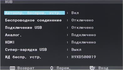 ЖК-монитор Samsung C27A750X, Меню