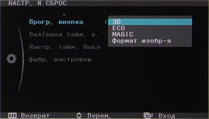 ЖК-монитор Samsung S27A950D, Меню
