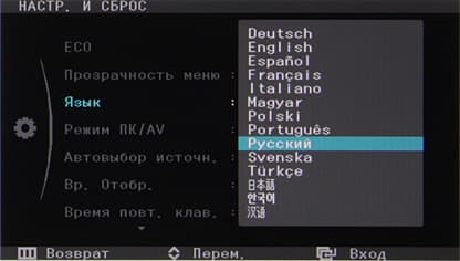 ЖК-монитор Samsung S27A950D, Меню