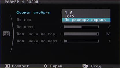 ЖК-монитор Samsung S27A950D, Меню