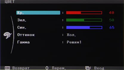 ЖК-монитор Samsung S27A950D, Меню