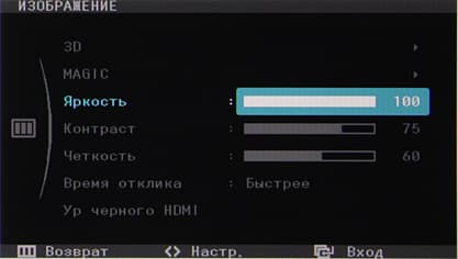 ЖК-монитор Samsung S27A950D, Меню