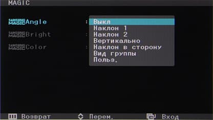 ЖК-монитор Samsung S27A950D, Меню