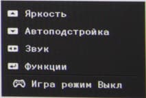 ЖК-монитор Samsung S27D590CS, меню установок