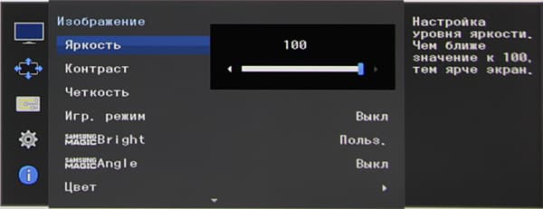 ЖК-монитор Samsung U28D590D, меню установок