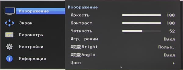 ЖК-монитор Samsung U28D590D, меню установок