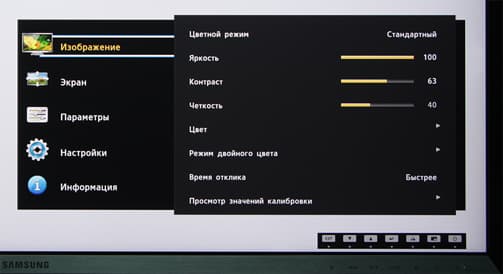 ЖК-монитор Samsung U32D970Q, меню установок