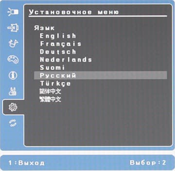 ЖК-монитор ViewSonic VG2401mh, меню установок