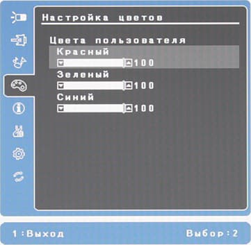 ЖК-монитор ViewSonic VG2401mh, меню установок