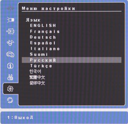 ЖК-монитор ViewSonic VG2433Smh, меню установок