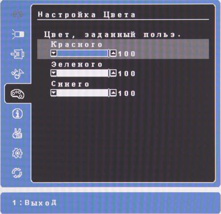ЖК-монитор ViewSonic VG2433Smh, меню установок