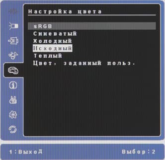 ЖК-монитор ViewSonic VG2437Smc, меню установок