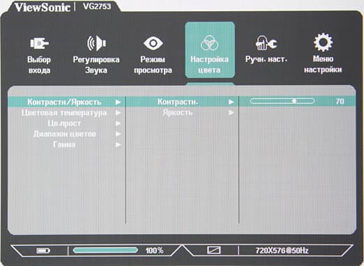 ЖК-монитор ViewSonic VG2753, меню установок