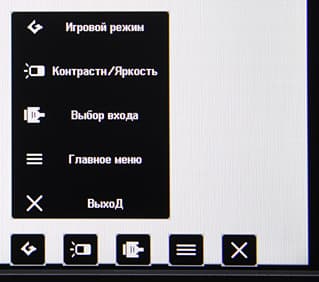 ЖК-монитор ViewSonic VG2753, меню установок