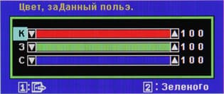 ЖК-монитор ViewSonic VP2365-LED, меню установок